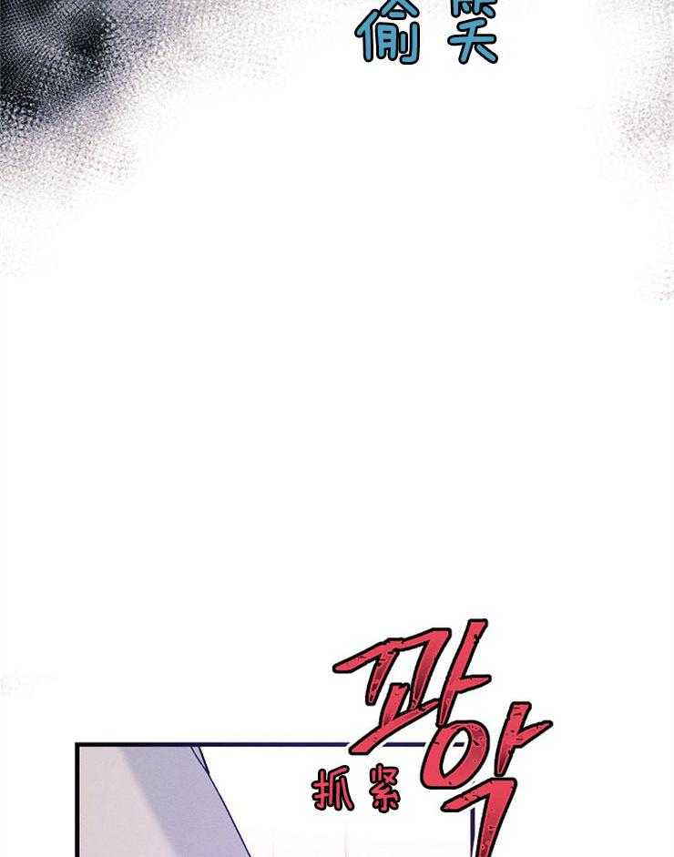 《司令他过分诱人》漫画最新章节第67话 合作提议免费下拉式在线观看章节第【21】张图片