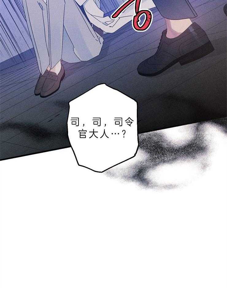 《司令他过分诱人》漫画最新章节第68话 对不起（第一季 完）免费下拉式在线观看章节第【36】张图片