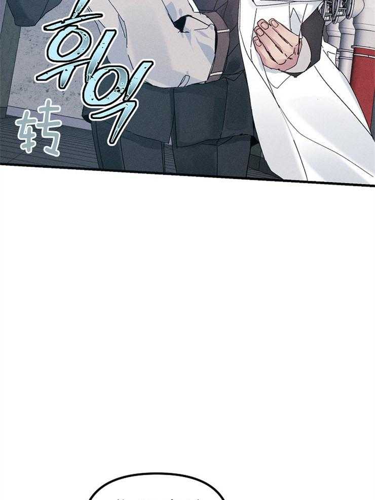 《司令他过分诱人》漫画最新章节第68话 对不起（第一季 完）免费下拉式在线观看章节第【8】张图片