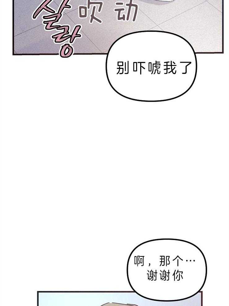 《司令他过分诱人》漫画最新章节第68话 对不起（第一季 完）免费下拉式在线观看章节第【13】张图片