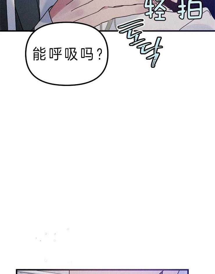 《司令他过分诱人》漫画最新章节第68话 对不起（第一季 完）免费下拉式在线观看章节第【28】张图片