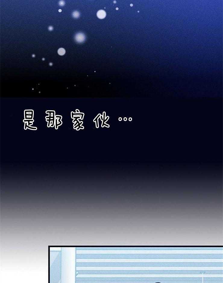 《司令他过分诱人》漫画最新章节第68话 对不起（第一季 完）免费下拉式在线观看章节第【45】张图片