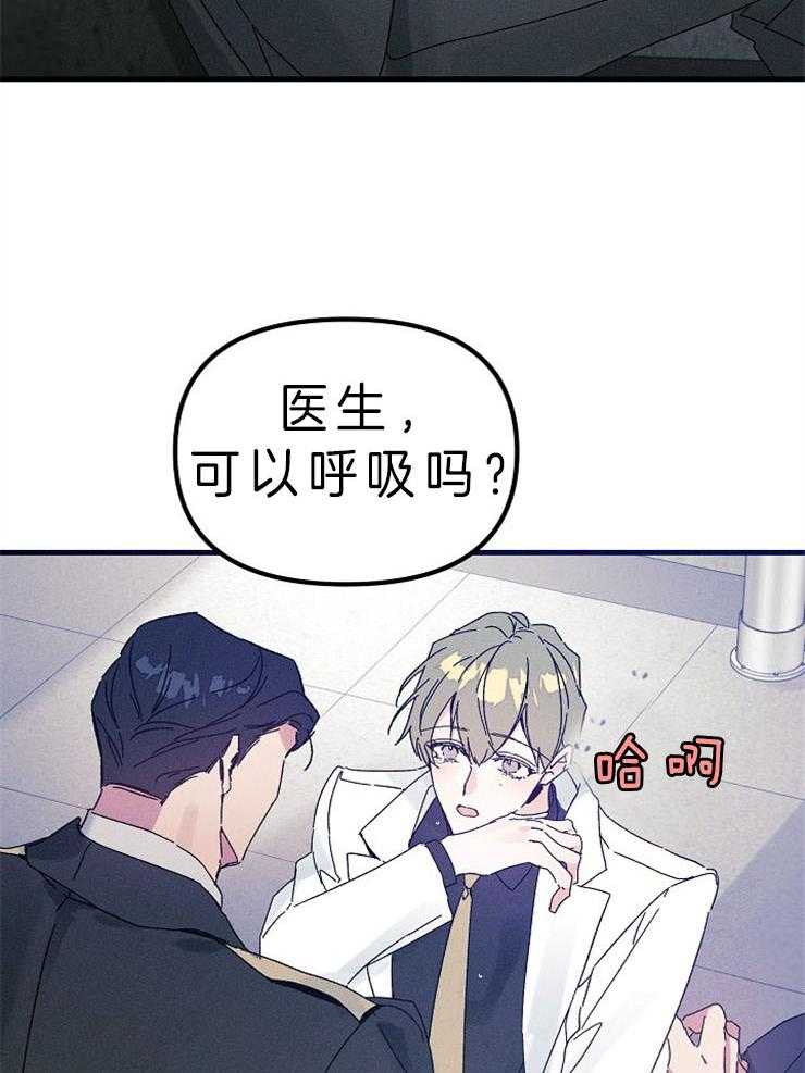 《司令他过分诱人》漫画最新章节第68话 对不起（第一季 完）免费下拉式在线观看章节第【20】张图片