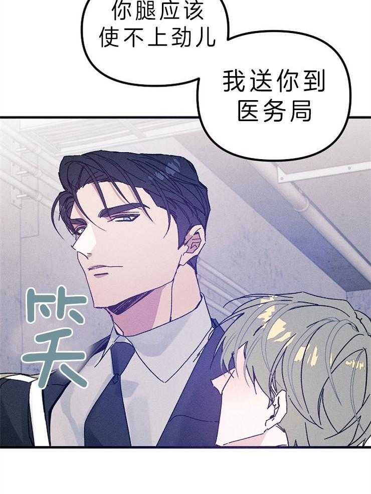 《司令他过分诱人》漫画最新章节第68话 对不起（第一季 完）免费下拉式在线观看章节第【7】张图片