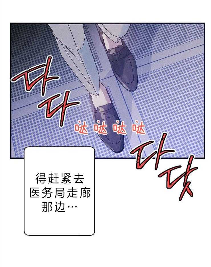 《司令他过分诱人》漫画最新章节第68话 对不起（第一季 完）免费下拉式在线观看章节第【48】张图片