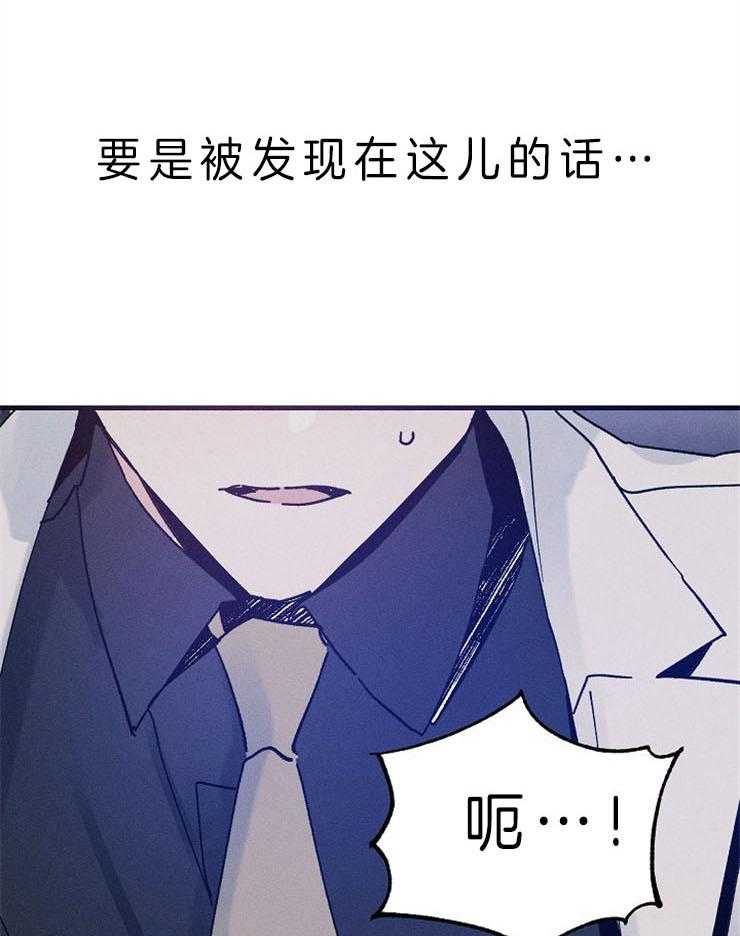 《司令他过分诱人》漫画最新章节第68话 对不起（第一季 完）免费下拉式在线观看章节第【43】张图片