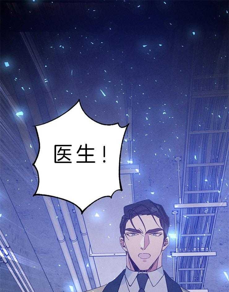 《司令他过分诱人》漫画最新章节第68话 对不起（第一季 完）免费下拉式在线观看章节第【40】张图片