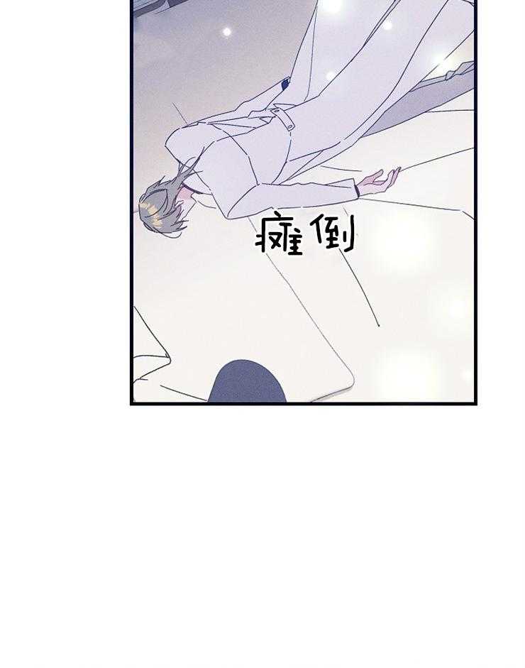 《司令他过分诱人》漫画最新章节第69话 特别篇（1）湖中之人免费下拉式在线观看章节第【18】张图片