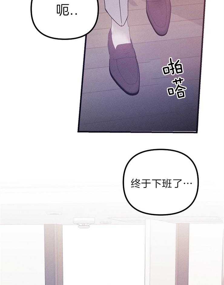 《司令他过分诱人》漫画最新章节第69话 特别篇（1）湖中之人免费下拉式在线观看章节第【22】张图片