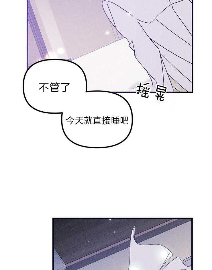 《司令他过分诱人》漫画最新章节第69话 特别篇（1）湖中之人免费下拉式在线观看章节第【19】张图片