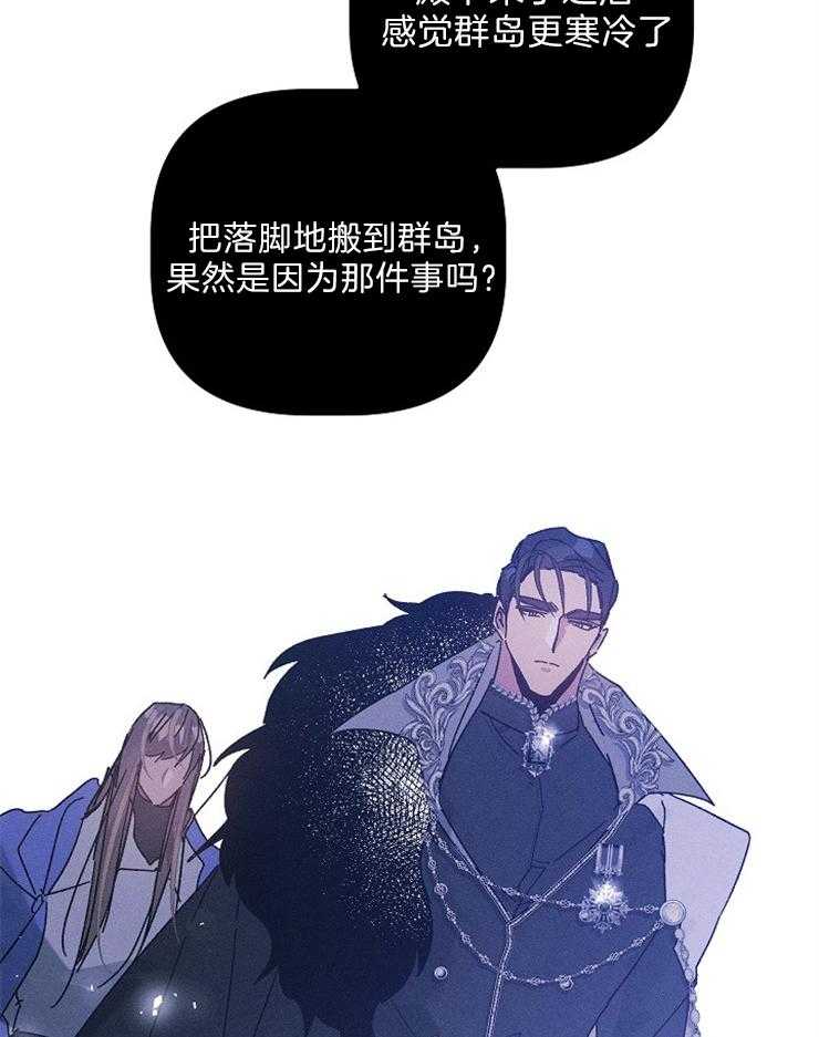 《司令他过分诱人》漫画最新章节第69话 特别篇（1）湖中之人免费下拉式在线观看章节第【40】张图片