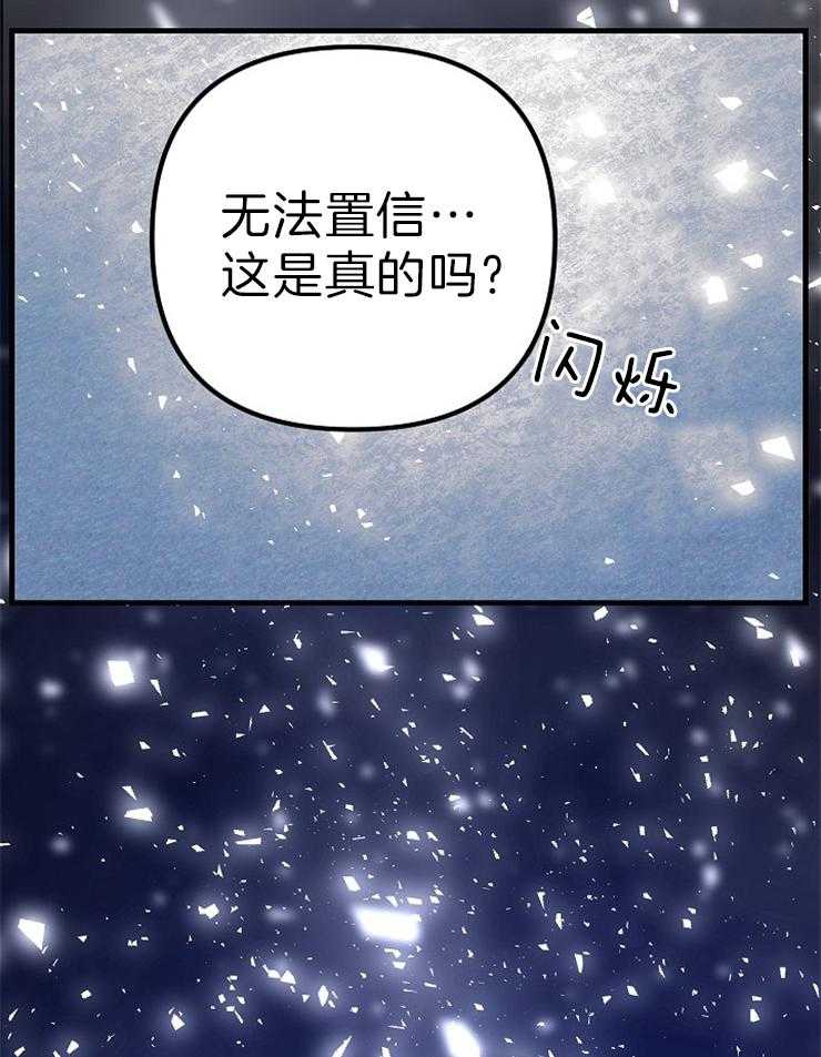 《司令他过分诱人》漫画最新章节第69话 特别篇（1）湖中之人免费下拉式在线观看章节第【9】张图片