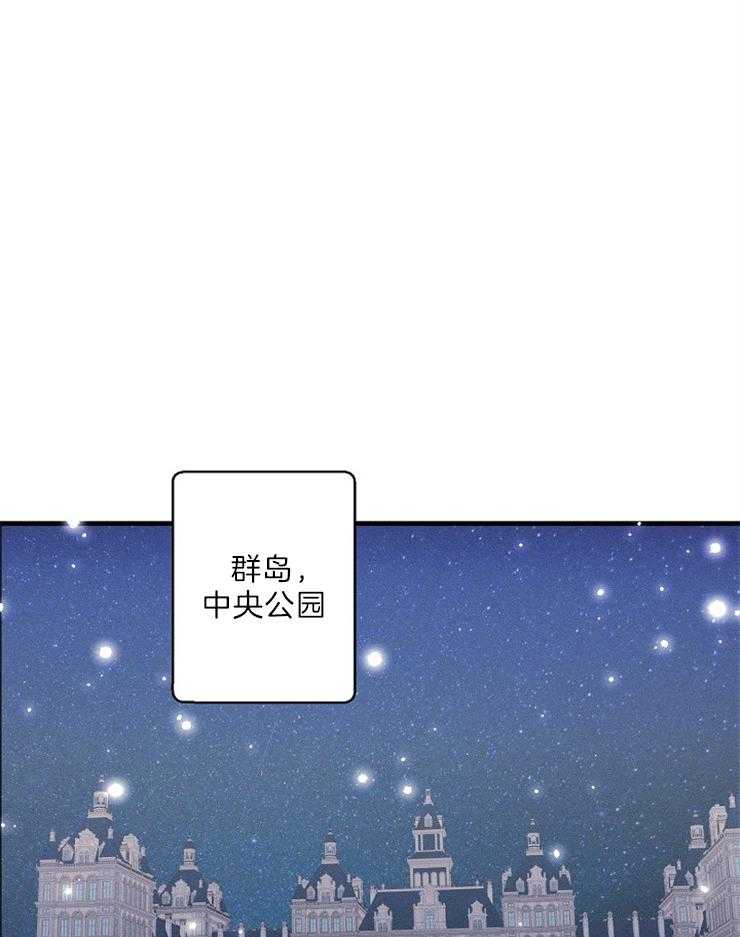 《司令他过分诱人》漫画最新章节第69话 特别篇（1）湖中之人免费下拉式在线观看章节第【43】张图片