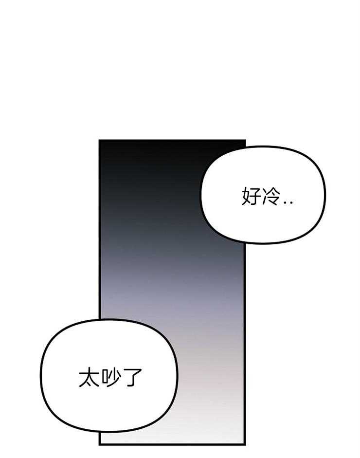 《司令他过分诱人》漫画最新章节第69话 特别篇（1）湖中之人免费下拉式在线观看章节第【16】张图片