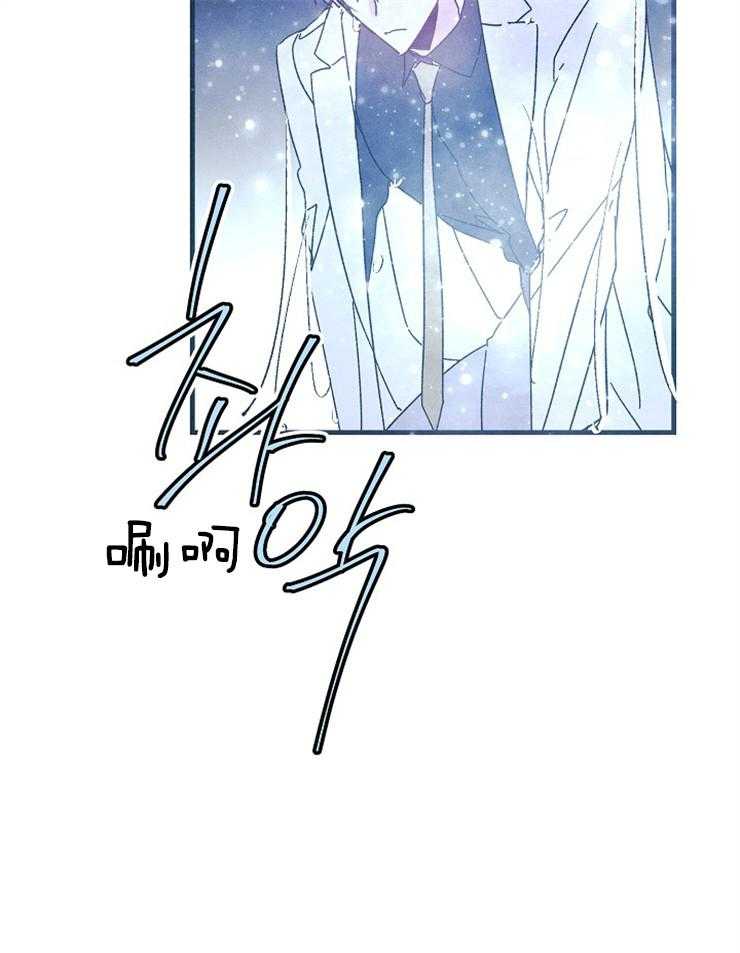 《司令他过分诱人》漫画最新章节第69话 特别篇（1）湖中之人免费下拉式在线观看章节第【13】张图片