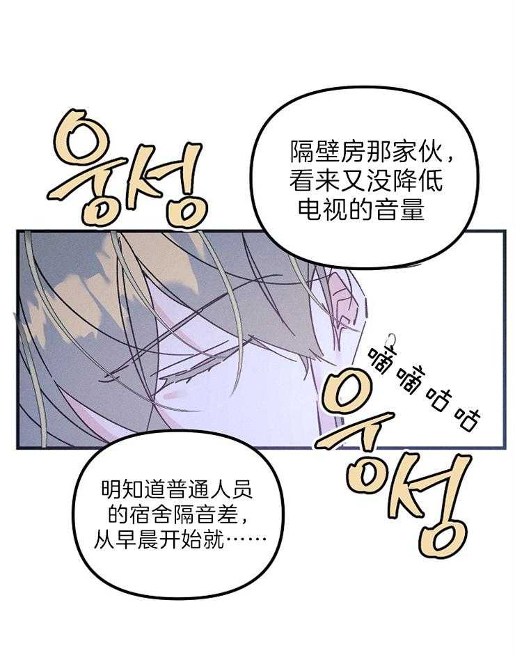 《司令他过分诱人》漫画最新章节第69话 特别篇（1）湖中之人免费下拉式在线观看章节第【15】张图片