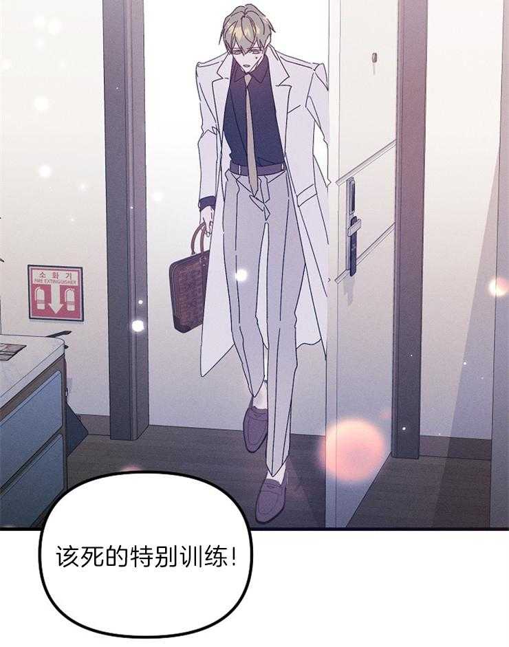 《司令他过分诱人》漫画最新章节第69话 特别篇（1）湖中之人免费下拉式在线观看章节第【21】张图片