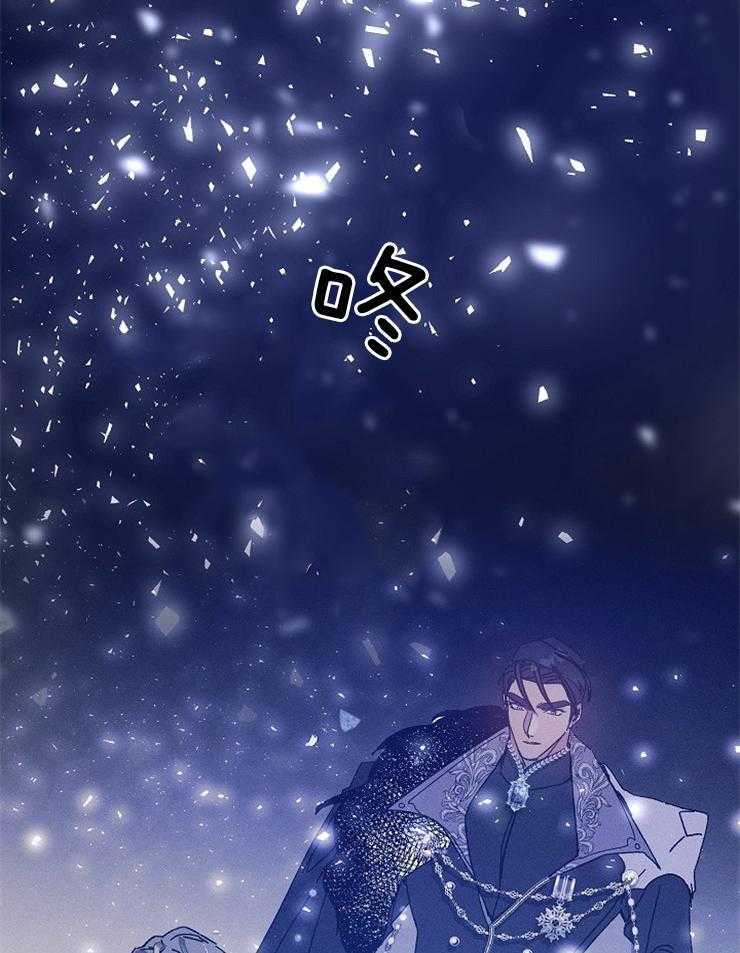 《司令他过分诱人》漫画最新章节第69话 特别篇（1）湖中之人免费下拉式在线观看章节第【8】张图片