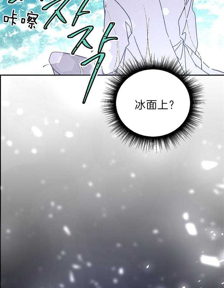 《司令他过分诱人》漫画最新章节第69话 特别篇（1）湖中之人免费下拉式在线观看章节第【10】张图片