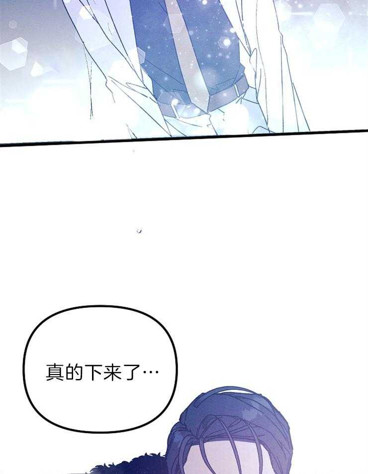 《司令他过分诱人》漫画最新章节第69话 特别篇（1）湖中之人免费下拉式在线观看章节第【5】张图片