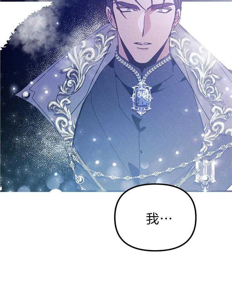 《司令他过分诱人》漫画最新章节第69话 特别篇（1）湖中之人免费下拉式在线观看章节第【4】张图片