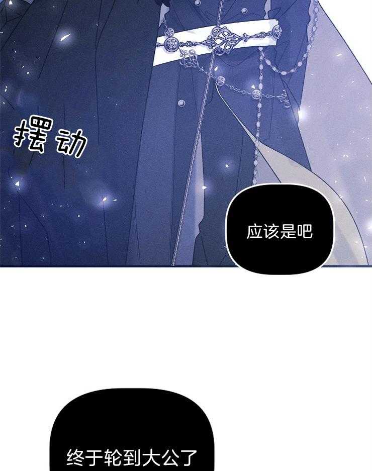 《司令他过分诱人》漫画最新章节第69话 特别篇（1）湖中之人免费下拉式在线观看章节第【39】张图片