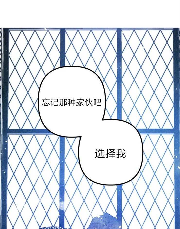 《司令他过分诱人》漫画最新章节第70话 特别篇（2）来自天界免费下拉式在线观看章节第【11】张图片