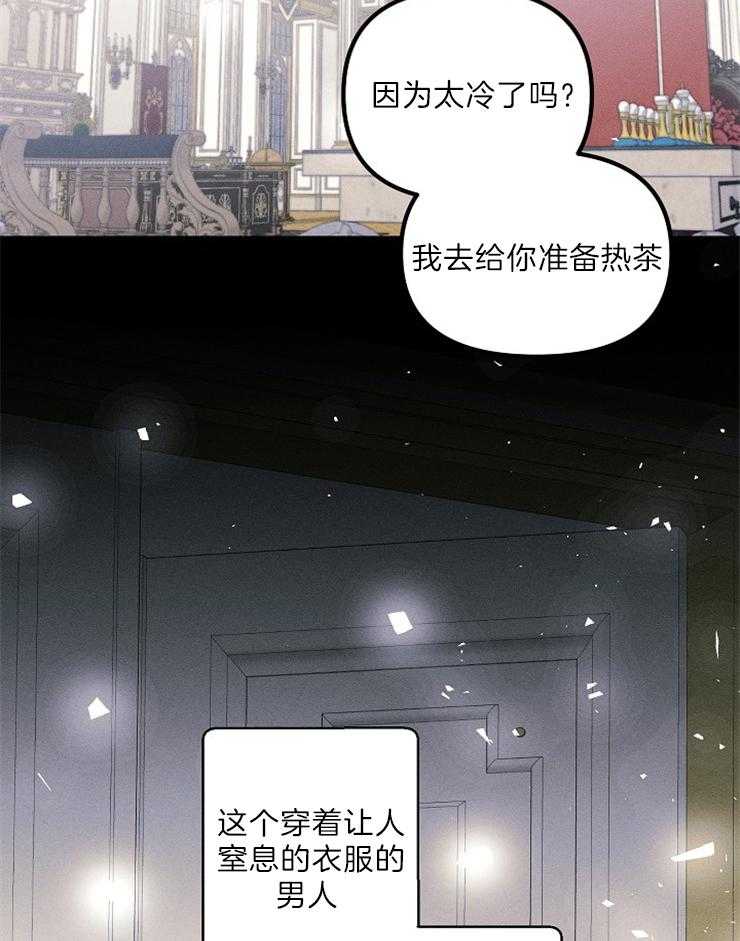 《司令他过分诱人》漫画最新章节第70话 特别篇（2）来自天界免费下拉式在线观看章节第【32】张图片