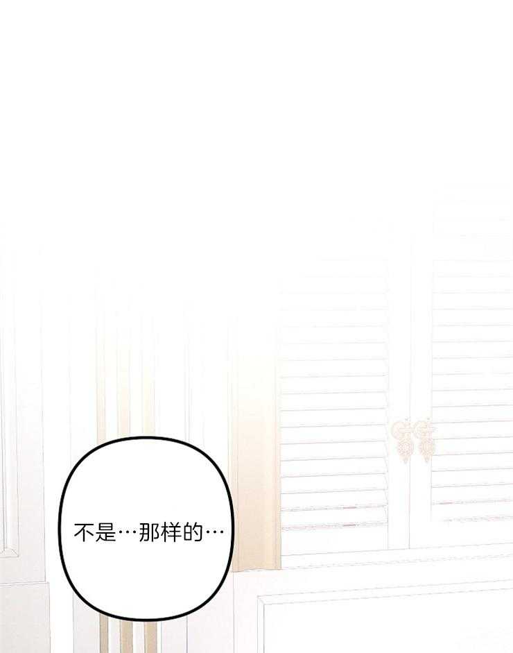 《司令他过分诱人》漫画最新章节第70话 特别篇（2）来自天界免费下拉式在线观看章节第【14】张图片