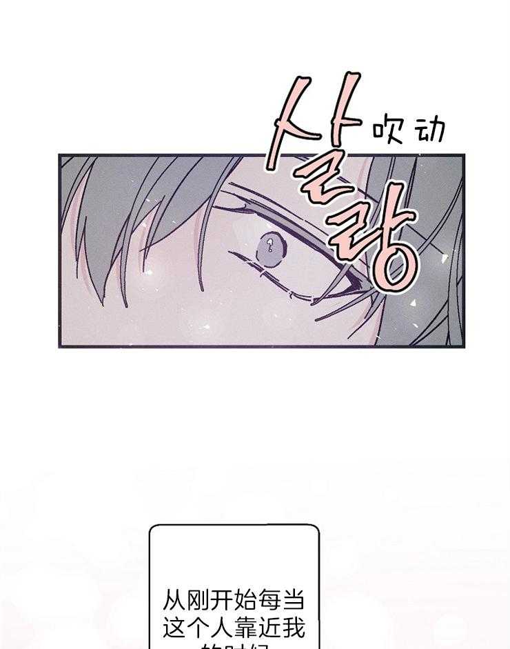 《司令他过分诱人》漫画最新章节第70话 特别篇（2）来自天界免费下拉式在线观看章节第【9】张图片