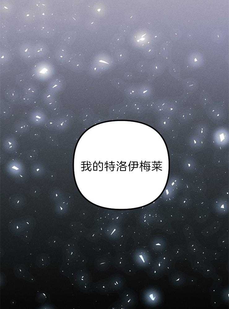 《司令他过分诱人》漫画最新章节第70话 特别篇（2）来自天界免费下拉式在线观看章节第【2】张图片