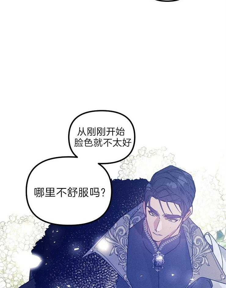 《司令他过分诱人》漫画最新章节第70话 特别篇（2）来自天界免费下拉式在线观看章节第【34】张图片