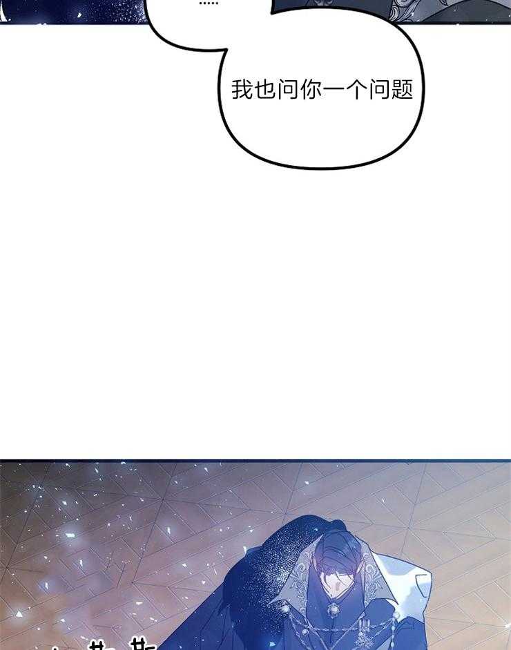 《司令他过分诱人》漫画最新章节第70话 特别篇（2）来自天界免费下拉式在线观看章节第【19】张图片