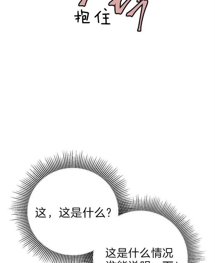 《司令他过分诱人》漫画最新章节第70话 特别篇（2）来自天界免费下拉式在线观看章节第【42】张图片