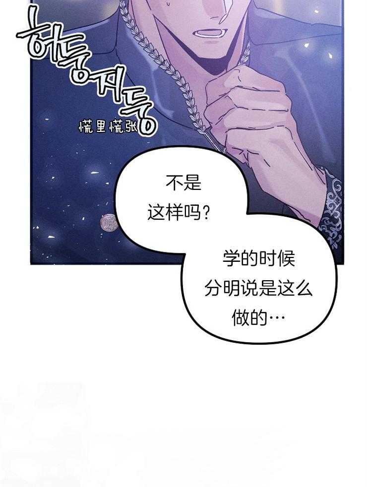 《司令他过分诱人》漫画最新章节第71话 特别篇_特别的唯一免费下拉式在线观看章节第【17】张图片