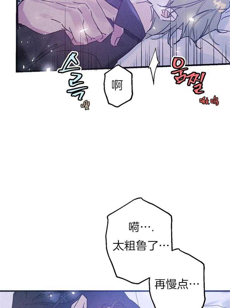 《司令他过分诱人》漫画最新章节第71话 特别篇_特别的唯一免费下拉式在线观看章节第【10】张图片