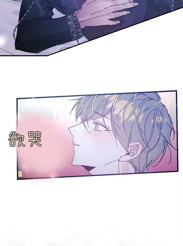 《司令他过分诱人》漫画最新章节第71话 特别篇_特别的唯一免费下拉式在线观看章节第【5】张图片