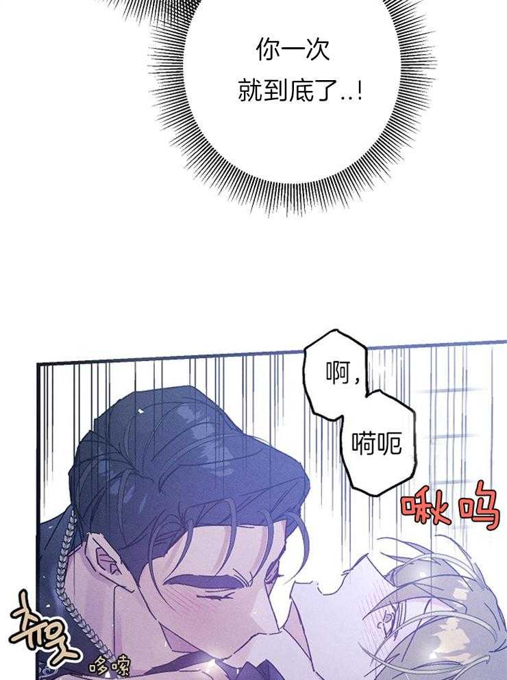 《司令他过分诱人》漫画最新章节第71话 特别篇_特别的唯一免费下拉式在线观看章节第【11】张图片