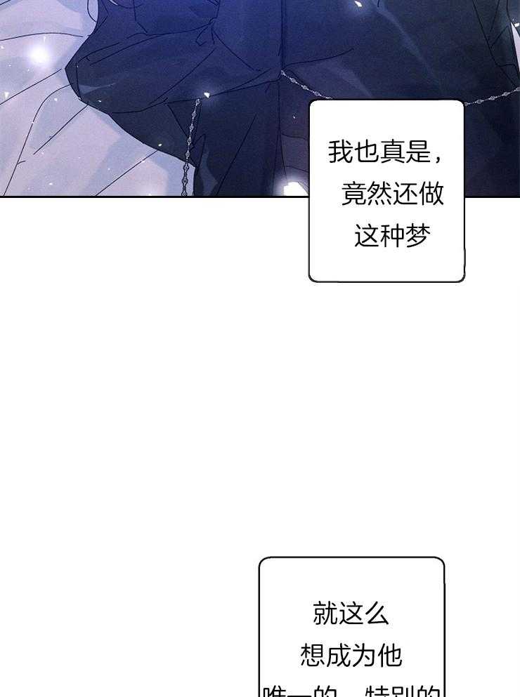 《司令他过分诱人》漫画最新章节第71话 特别篇_特别的唯一免费下拉式在线观看章节第【3】张图片