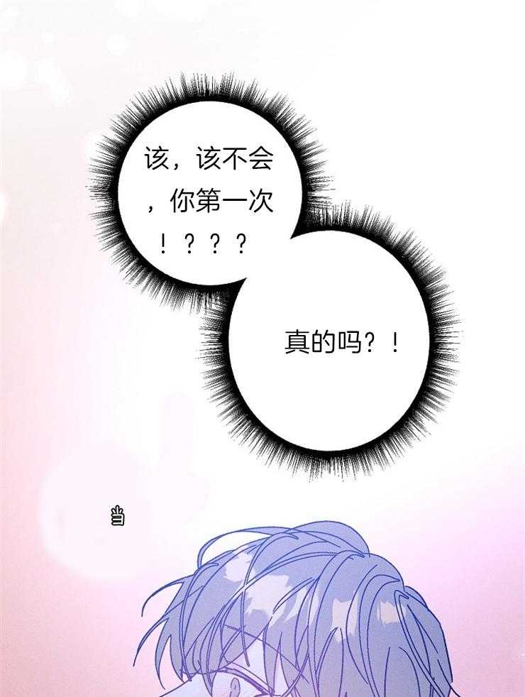 《司令他过分诱人》漫画最新章节第71话 特别篇_特别的唯一免费下拉式在线观看章节第【16】张图片