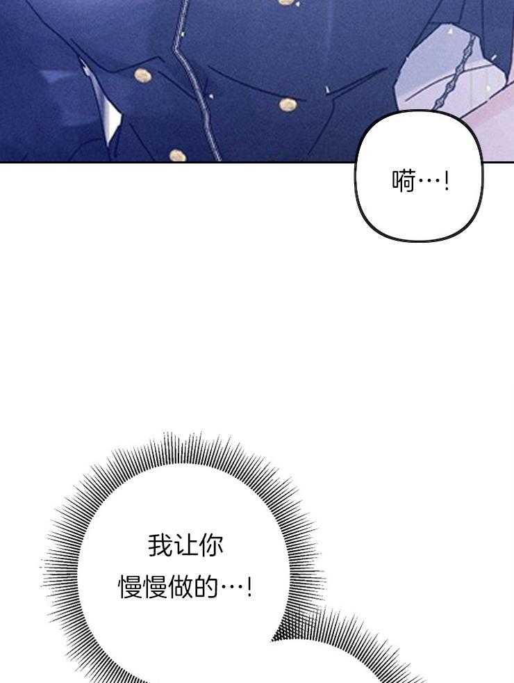 《司令他过分诱人》漫画最新章节第71话 特别篇_特别的唯一免费下拉式在线观看章节第【12】张图片