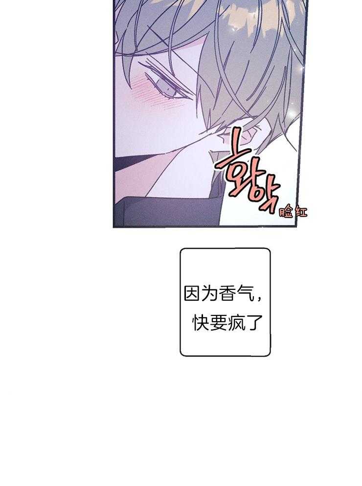 《司令他过分诱人》漫画最新章节第71话 特别篇_特别的唯一免费下拉式在线观看章节第【25】张图片