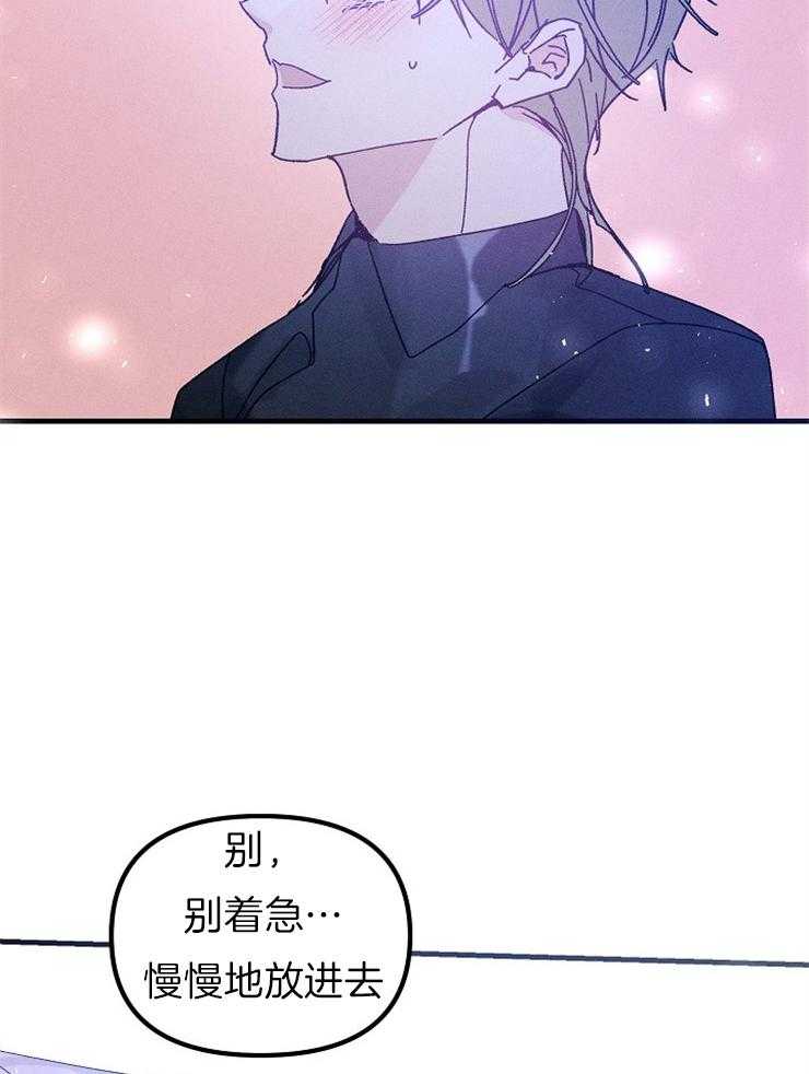 《司令他过分诱人》漫画最新章节第71话 特别篇_特别的唯一免费下拉式在线观看章节第【15】张图片