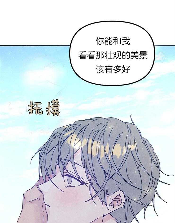 《司令他过分诱人》漫画最新章节第72话 特别篇_大公是谁？免费下拉式在线观看章节第【28】张图片