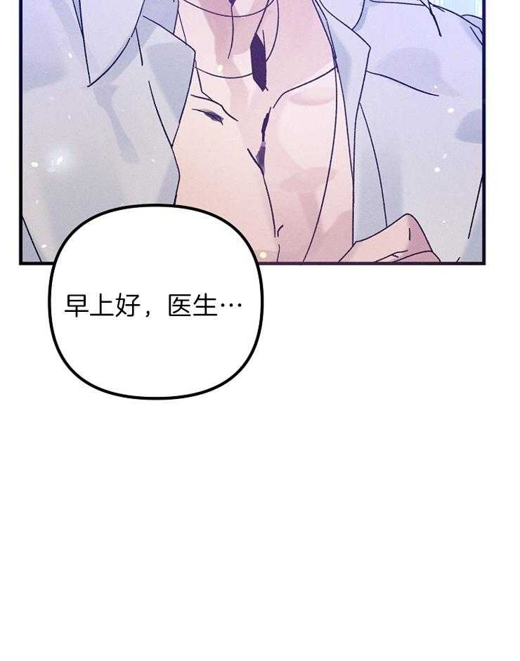 《司令他过分诱人》漫画最新章节第72话 特别篇_大公是谁？免费下拉式在线观看章节第【10】张图片