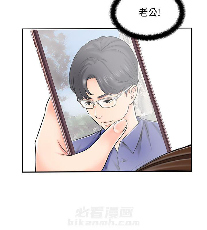 《难以启齿》漫画最新章节第1话 1免费下拉式在线观看章节第【7】张图片