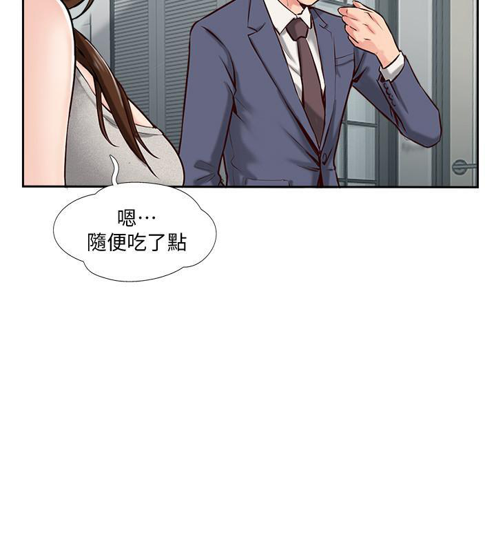 《难以启齿》漫画最新章节第1话 1免费下拉式在线观看章节第【1】张图片