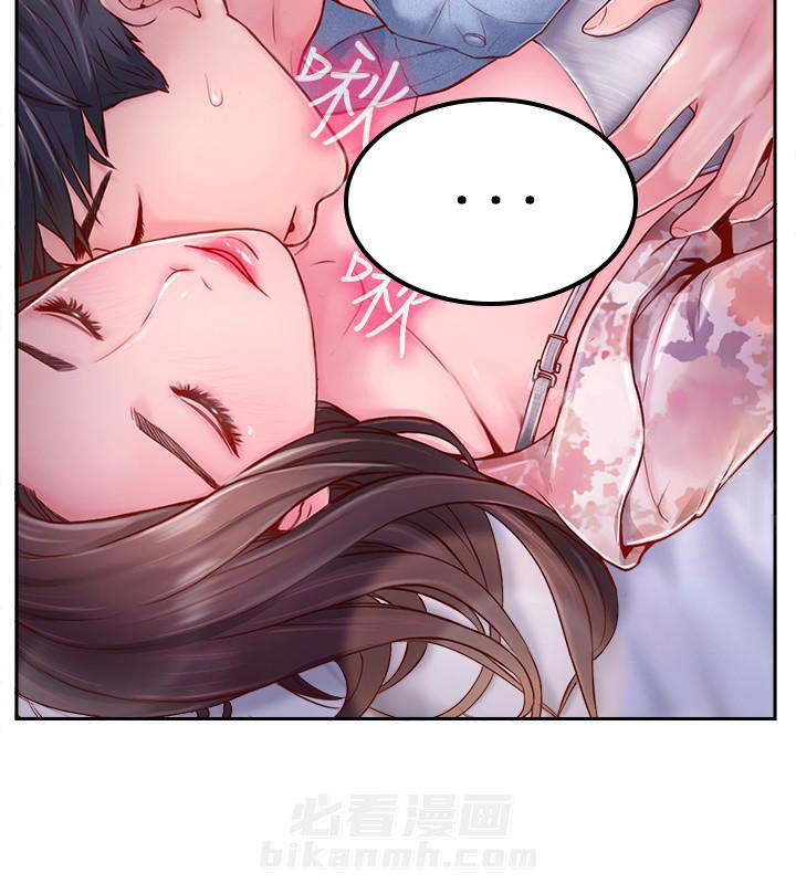 《难以启齿》漫画最新章节第7话 7免费下拉式在线观看章节第【3】张图片