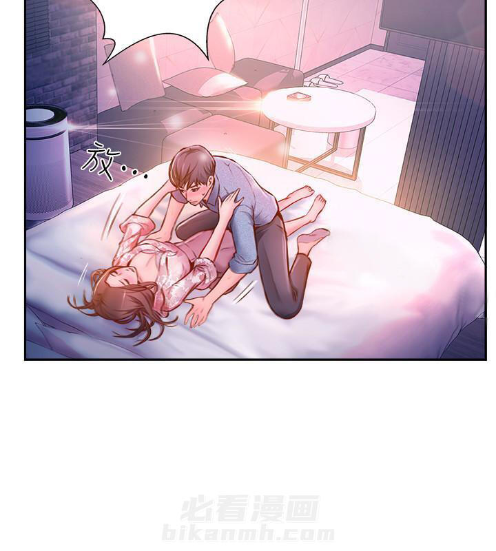 《难以启齿》漫画最新章节第7话 7免费下拉式在线观看章节第【6】张图片