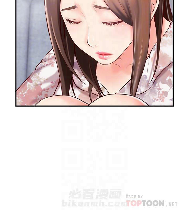 《难以启齿》漫画最新章节第13话 13免费下拉式在线观看章节第【3】张图片